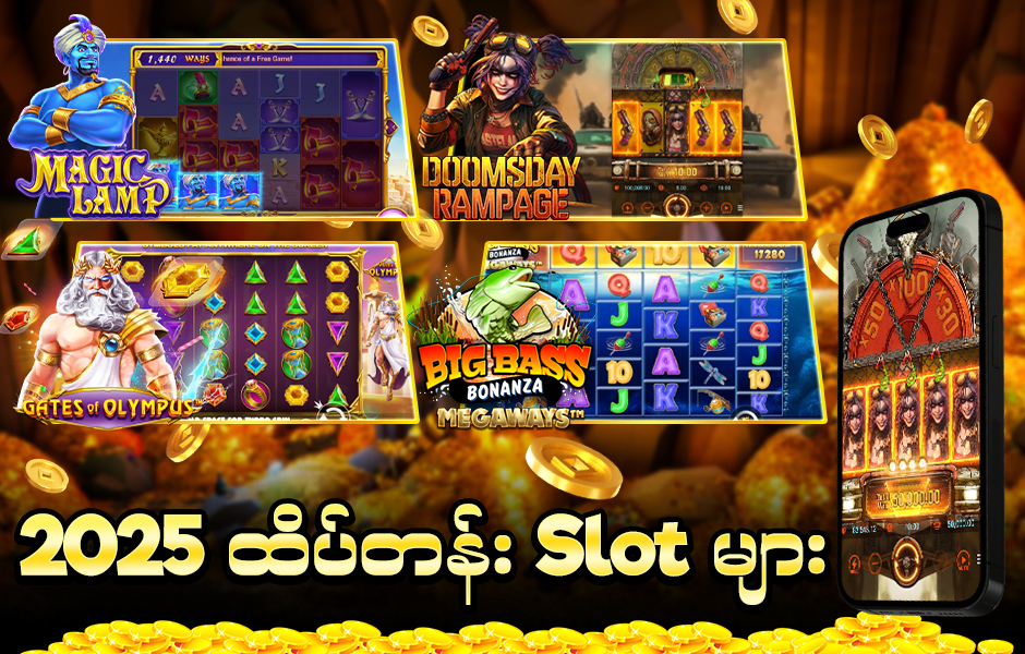slots