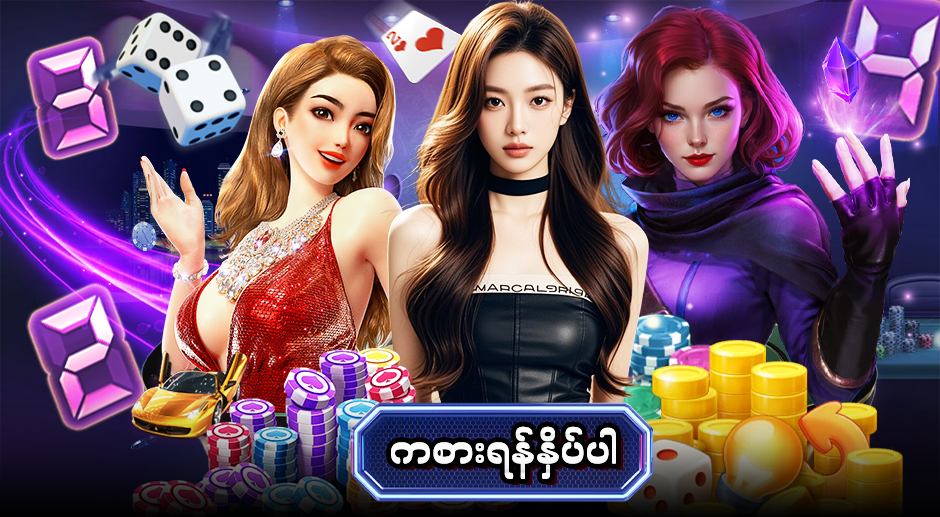 bagan888 slot app