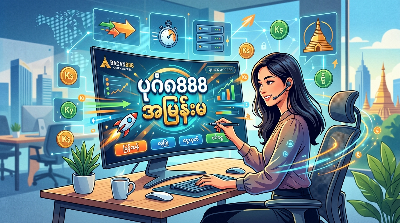 Bagan888 mobile casino ၏ မိုဘိုင်းအတွေ့အကြုံ (Mobile Experience)