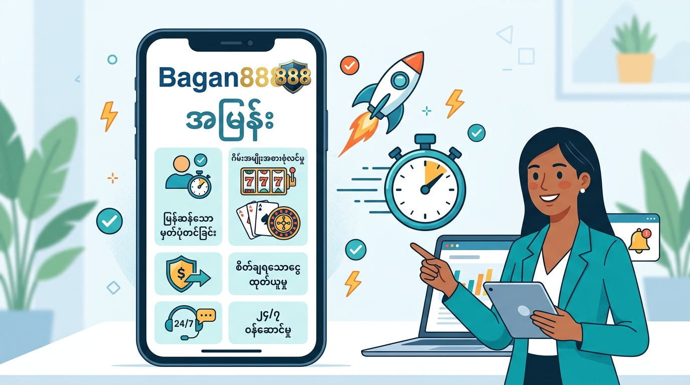 Bagan888 promotion များကို claim လုပ်နည်း